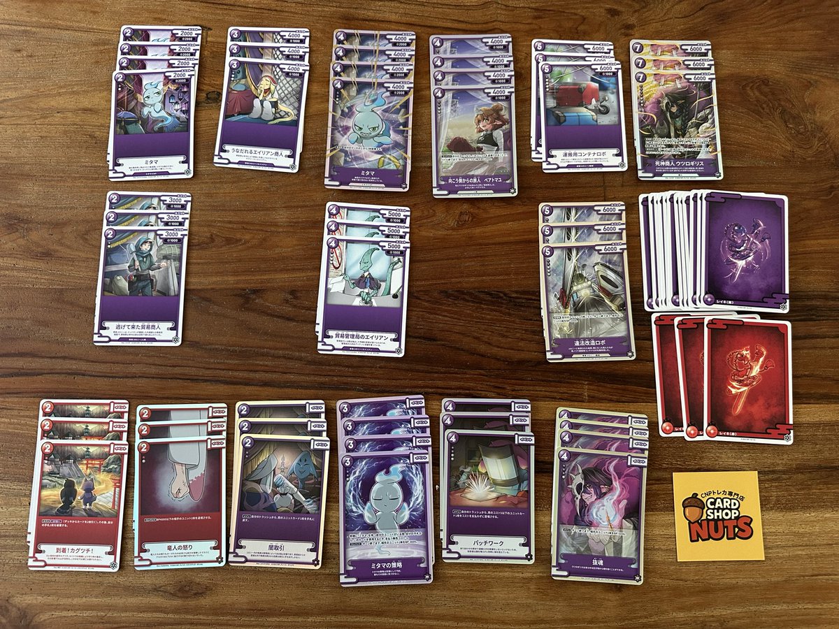 ドロップ デメキン 🤝hideplus on X