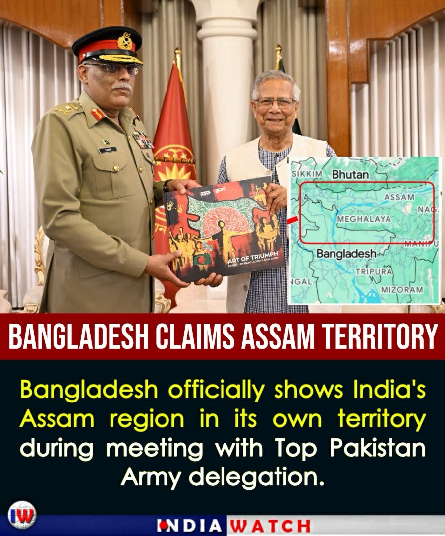 ایسا ہے کہ اگر انڈیا افغان طالبان سے ہمیں تنگ کروا رہا تو چپ ہم بھی نہی ہیں بنگلہ دیش سے اس وقت پاکستان کے مثالی تعلقات ہیں بنگلہ دیش نے پاکستان کے سینئیر ترین فوجی عہدےدار کے دورہ کے دوران آسام پر آفیشل دعوی کیا ہے اگر آسام ہندوستان سے الگ ہو جائے اور چکن نیک کوریڈور کی وجہ سے