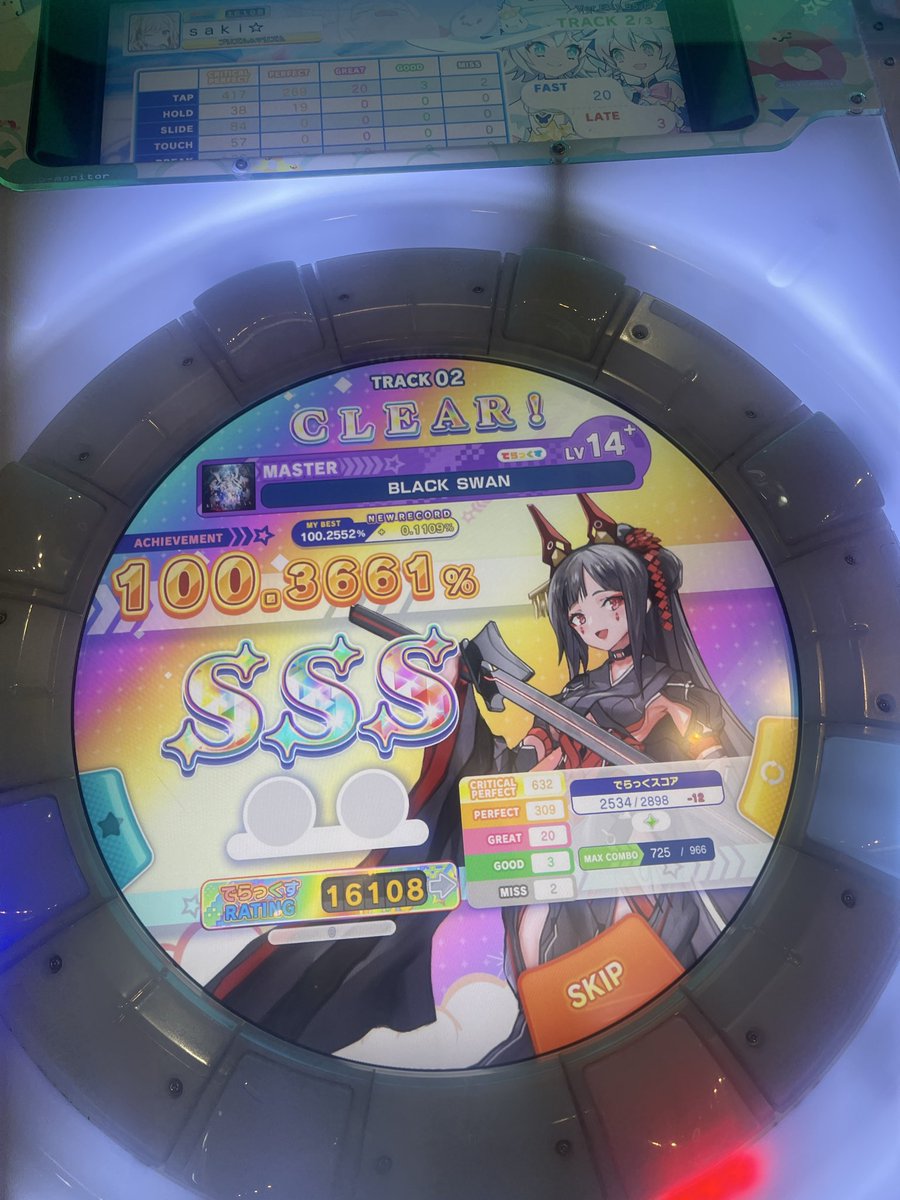 極圏 &amp; antinomie SSS+
324 floor and new peak!!!
14+ sss+ no.10 soon