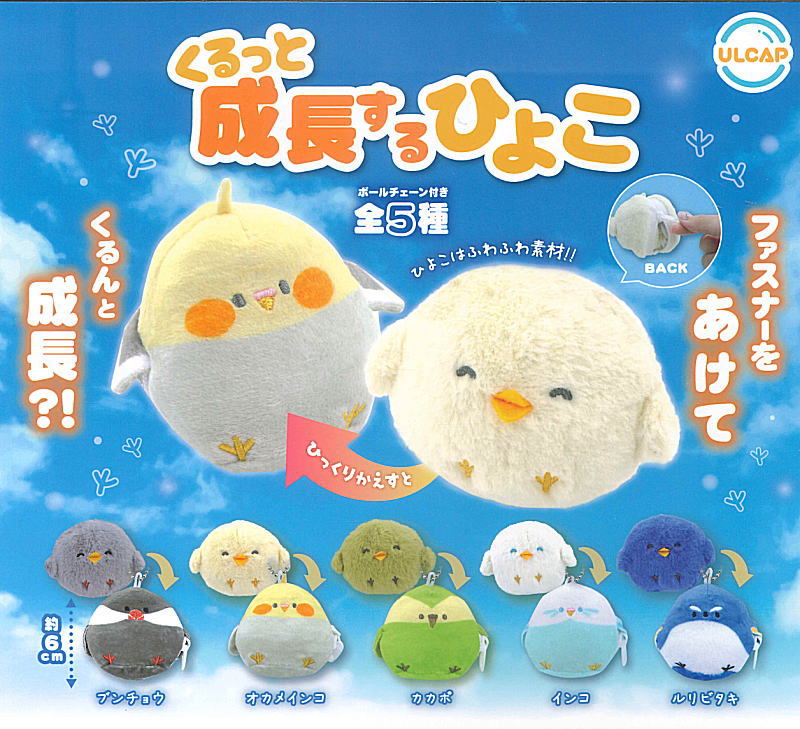 トイサンタ 食玩・ガチャガチャのお店 on X