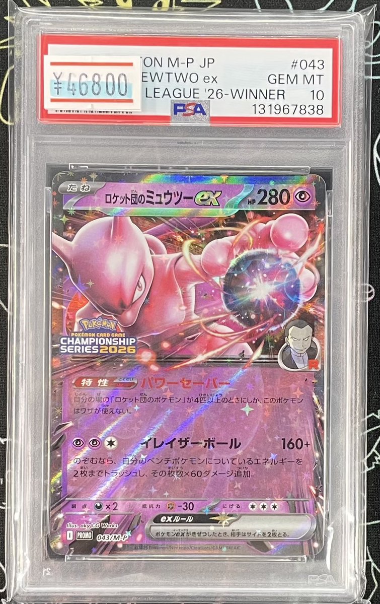 ローリエ本舗AKIHABARA on X