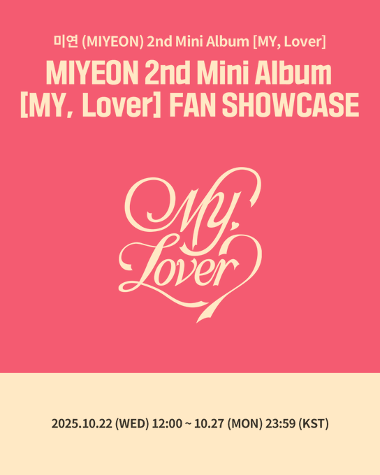 ファンミニョン ミニョン 東京 ポストカード UNVEIL HWANG MIN HYUN、日本で初の単独ミニコンサート『2023 HWANG MIN