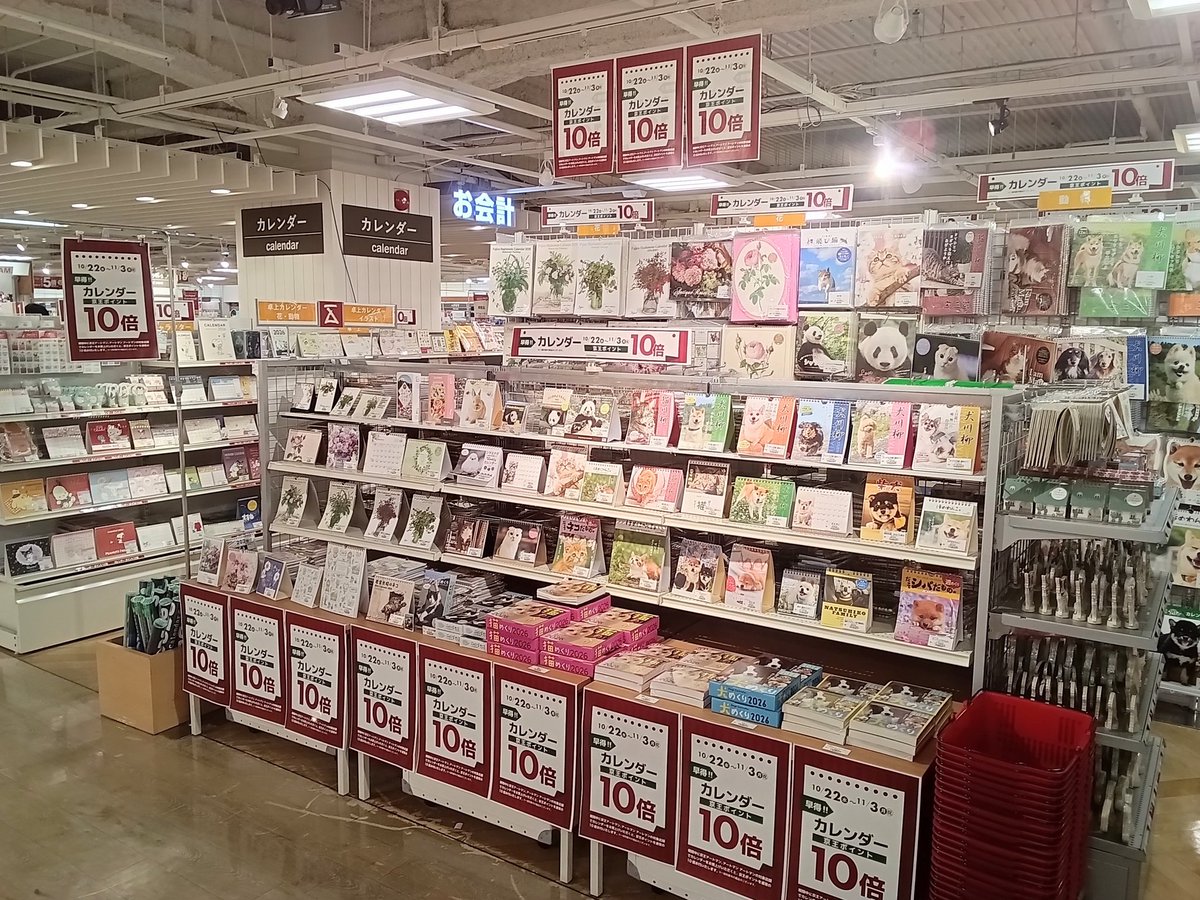 【✽ひつじ様✽専用】〜１０月お取り置き〜 毎年10月下旬は絶賛カレンダー作業週間です😄 やっとカレンダー