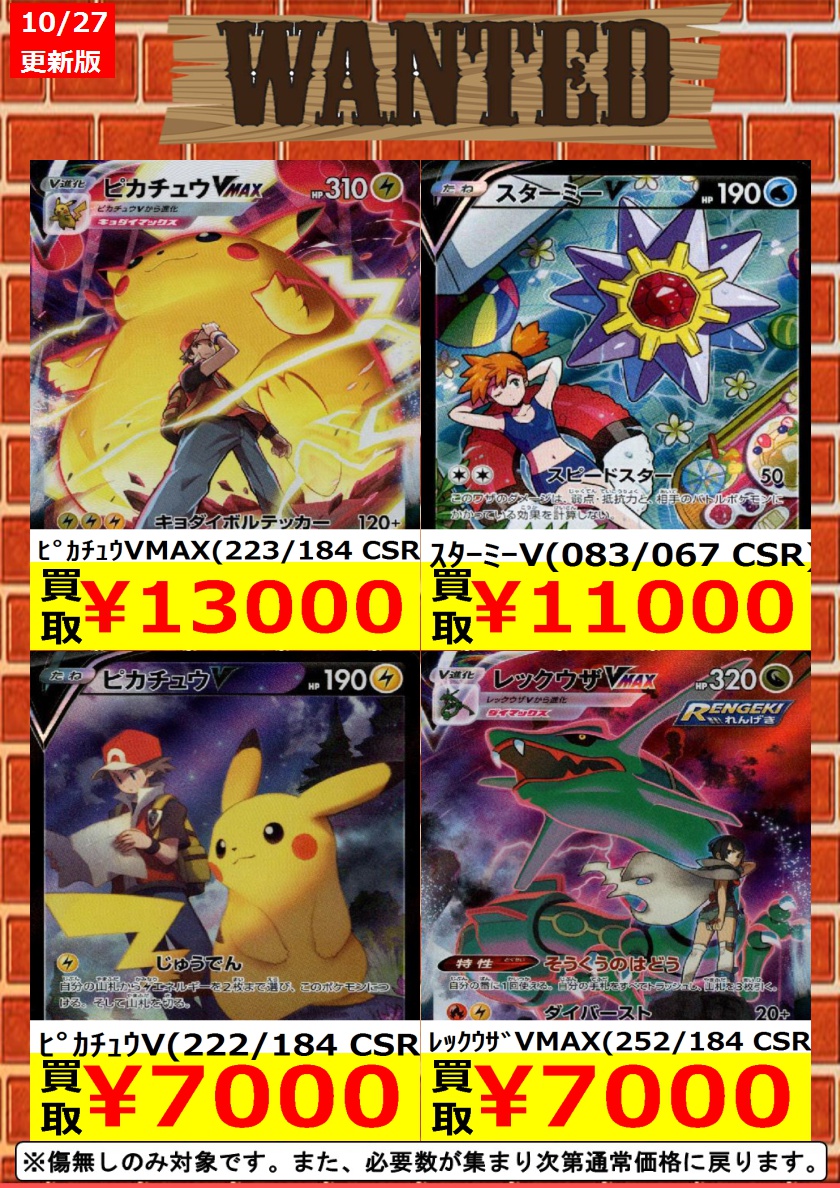 CSR まとめ売り CSR.CHRまとめ売り | Buyee, сервис закупок третьим лицом в