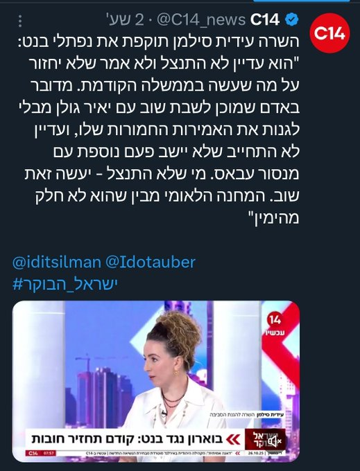 Tweet media one