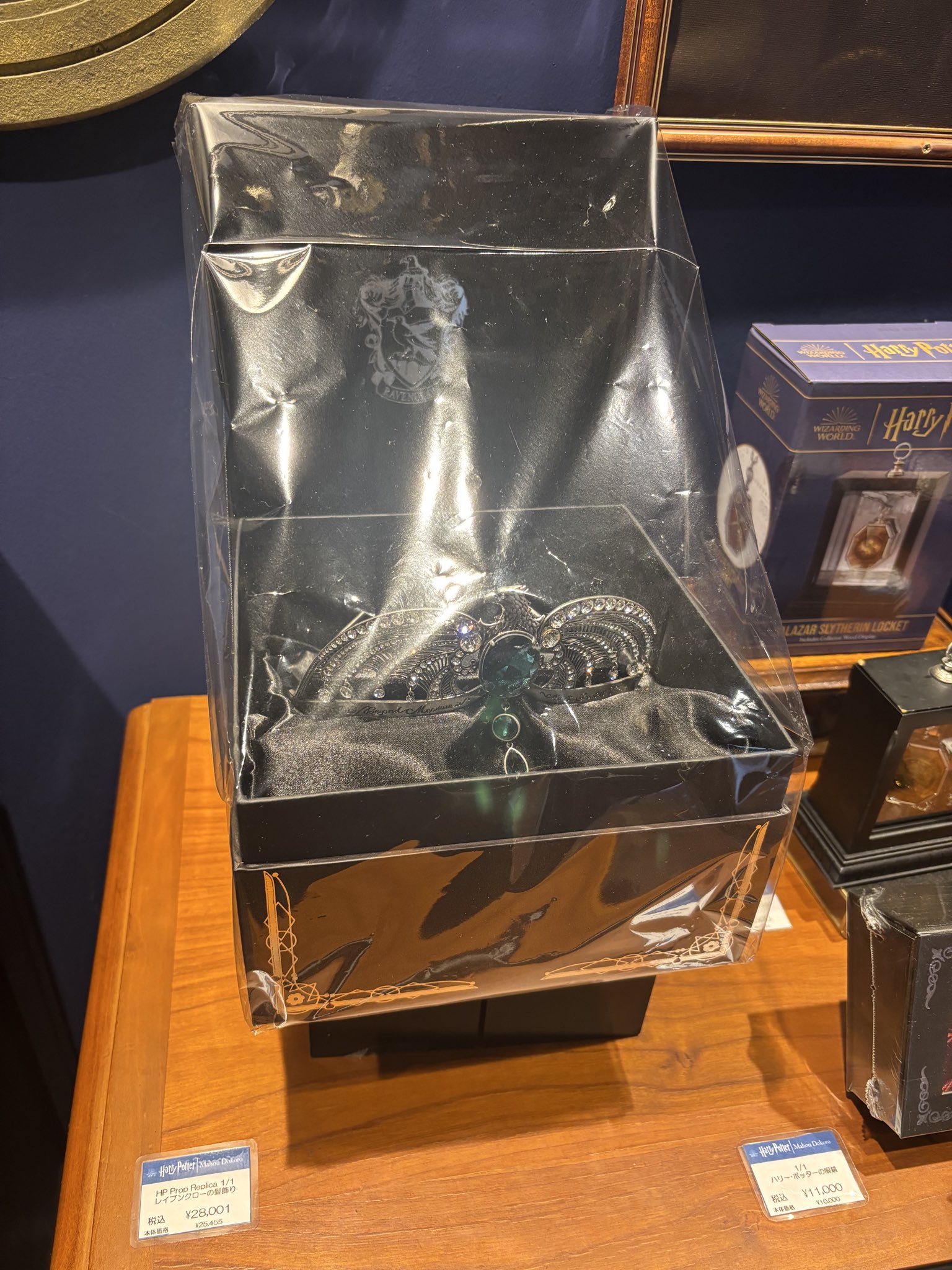 ノーブルコレクション - Search / X