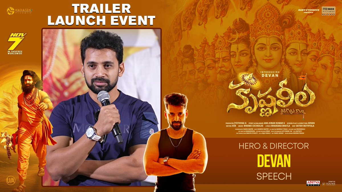 UrsVamsiShekar's tweet image. Watch Hero &amp;amp; Director #Devan Speech at the #KrishnaLeela Trailer Launch Event ❤️‍🔥

▶️ youtu.be/4Q0yktAmMvQ

Grandly Releasing Worldwide on NOVEMBER 7th ✨

Proudly released by PVR INOX Pictures 🎬🔥

#KrishnaLeelaOnNov7 #MahasenVisuals @DhanyaBee #JyothsnaG #AnilKiranKumarG