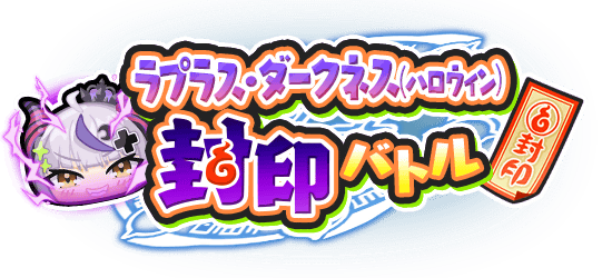 rio_puni2's tweet photo. 🎁ぷにぷに配布企画🎁
好きなレベル1つを1名様にプレゼント✨
【参加方法】 フォロー✅ RT♻️
※いいね・参加リプで確率up⤴
28日18時〆
#ぷにぷに #ぷにぷに配布 #配布企画 #ぷにぷに無料企画 #ぷにぷにホロライブコラボ https://t.co/6NCpsZRNcU