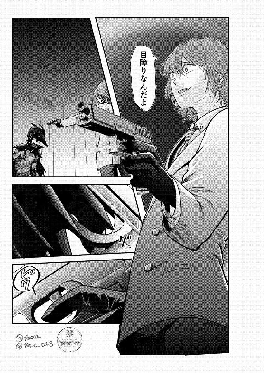 えびふらいさま確認ページ♡ えびふらいさま確認ページ♡ 18才のエビフライ