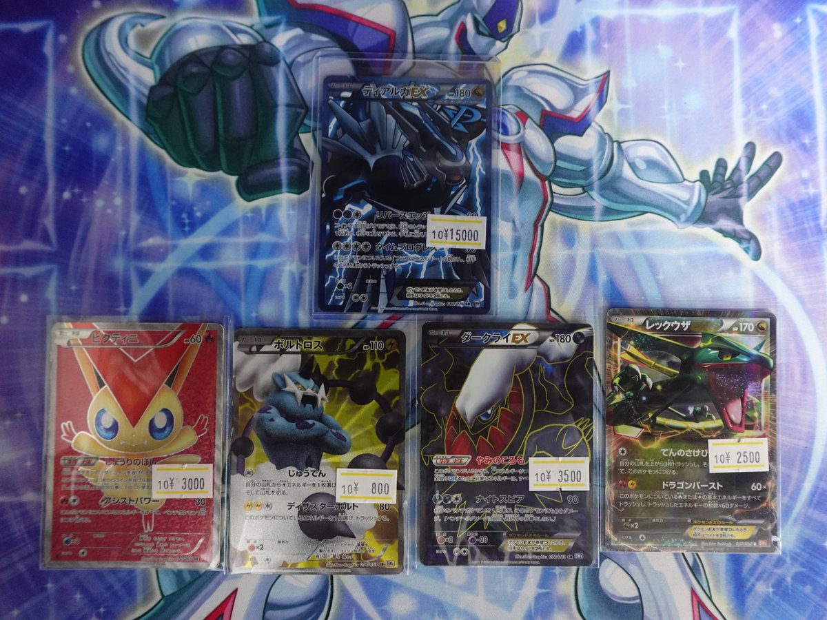 おたちゅう。秋葉原2号店トレカ館 on X おたちゅう。秋葉原2号店トレカ館 on X