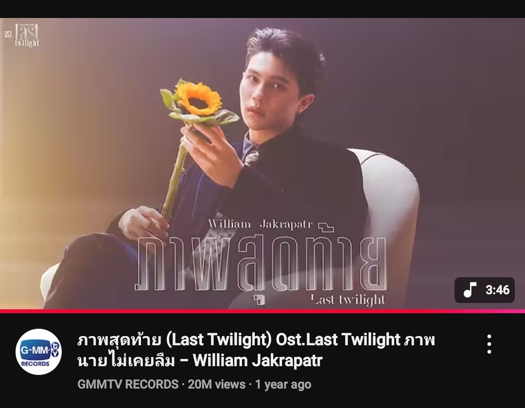 𝙒𝙞𝙡𝙡𝙞𝙖𝙢𝙀𝙨𝙩 𝙎𝙪𝙥𝙥𝙤𝙧𝙩 on X