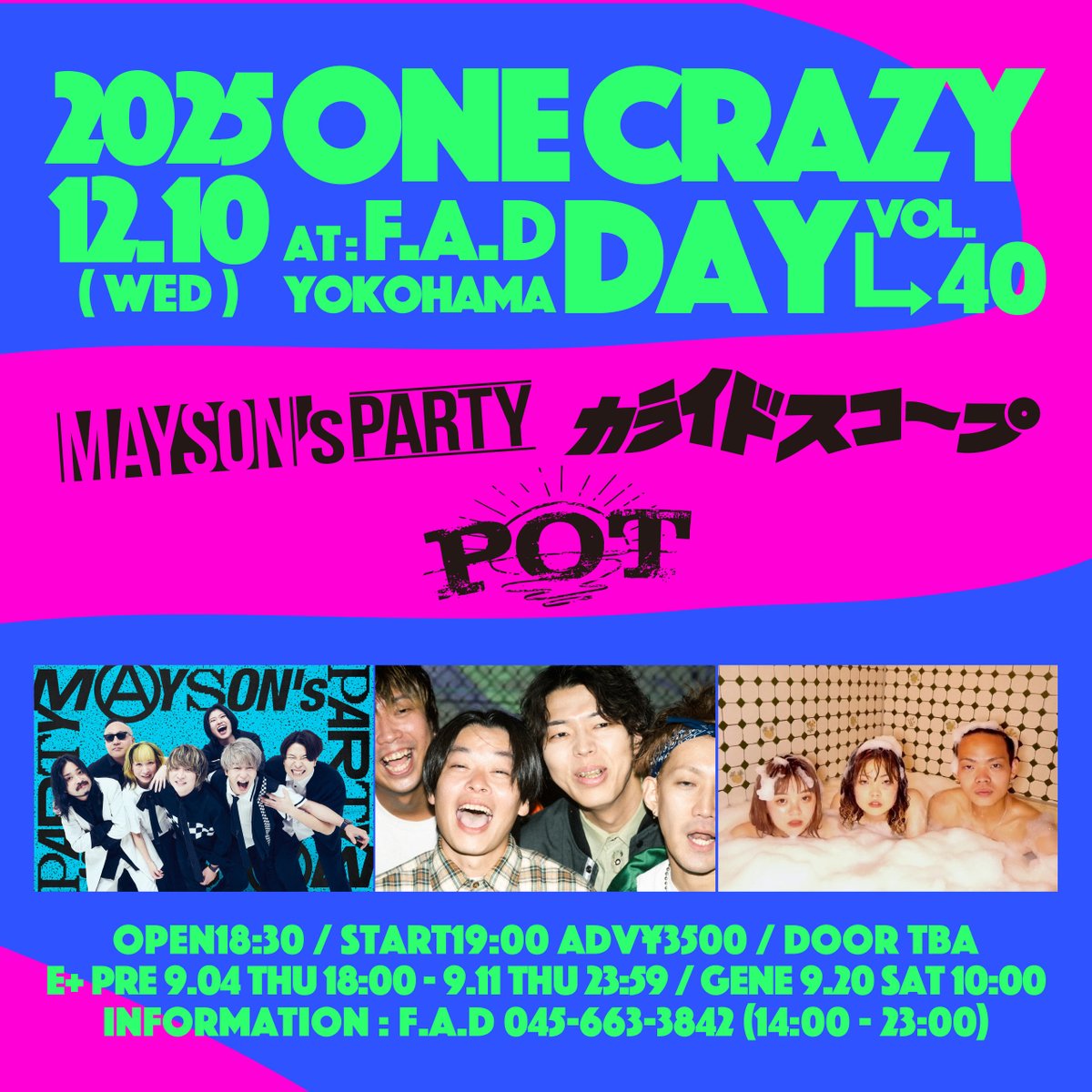 カライドスコープ (@kaleidscope__) / Posts / X