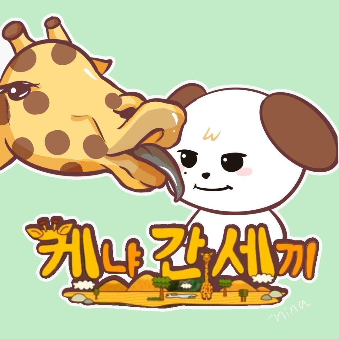 🦒👅

#규현 #KYUHYUN
#슈퍼주니어 #SUPERJUNIOR
