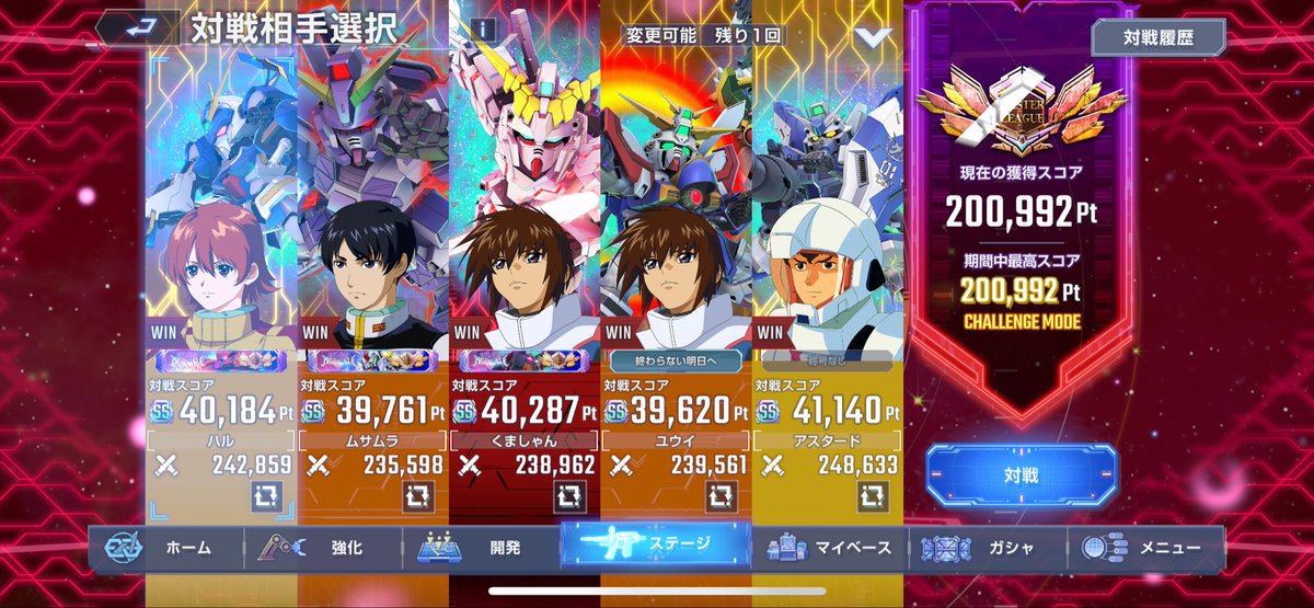 ⭐️さま ☆さぁ☆（ぴ族） on X