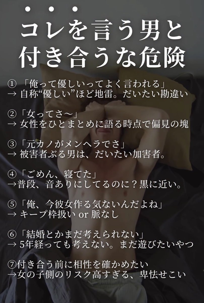 ③はだいたいそう