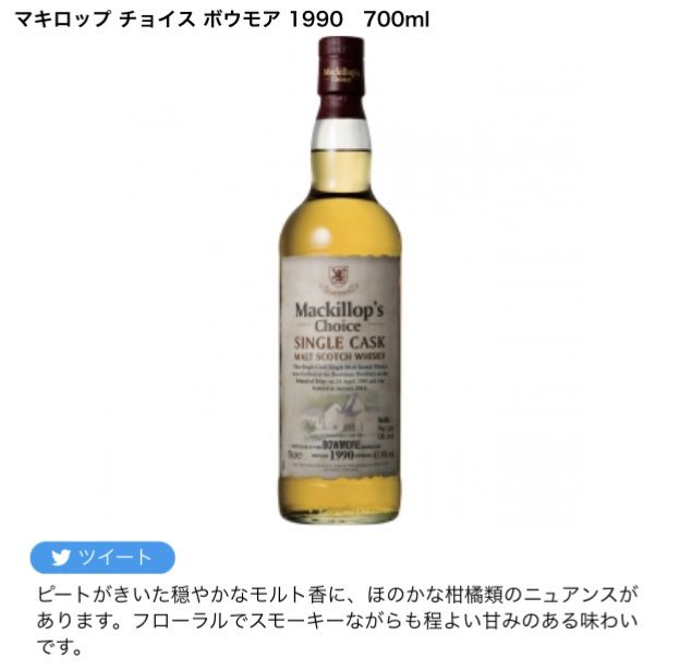 これ飲んだことある方おられますか？

実際には飲んだことある方が感じた味わいを知りたい！

というか🧼要素はあるのか知りたい🥹