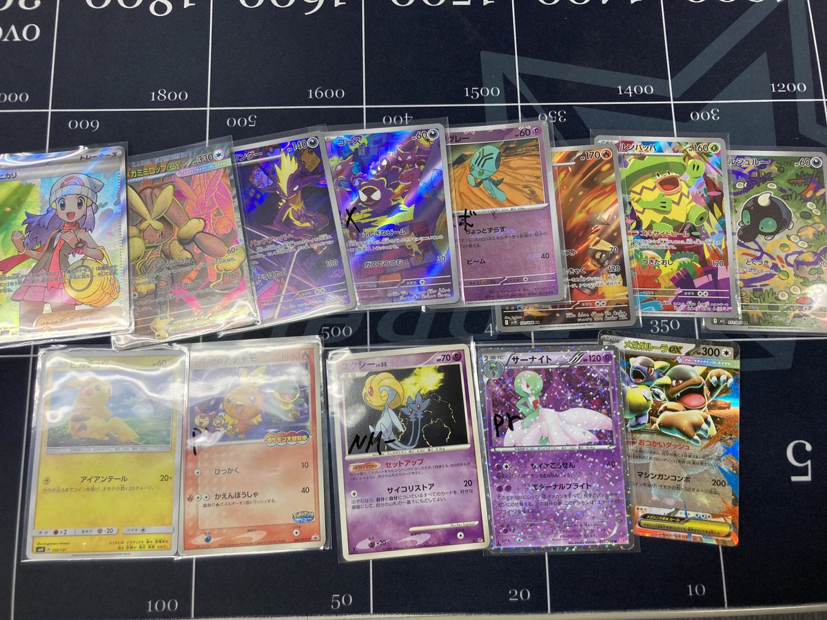PSA9 ポケモンセンター shitajiki 下敷き オメガルビー PSA9 ポケモンセンター shitajiki 下敷き オメガルビー PSA9