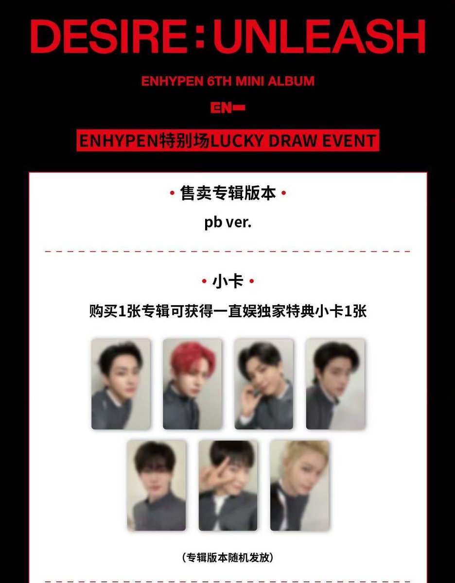 ヒスン　儚い　ラキドロ ENHYPEN ヒスン トレカ BORDER:儚い ラキドロ ENHYPEN BORDER