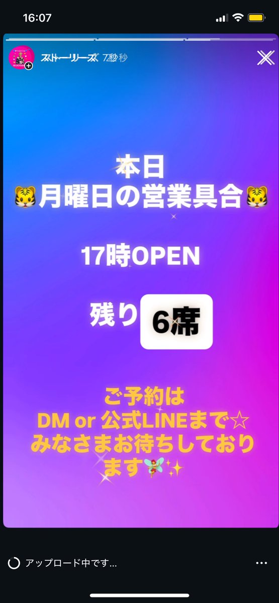 KIKUNOHANNNNN@おともだちポーカー on X