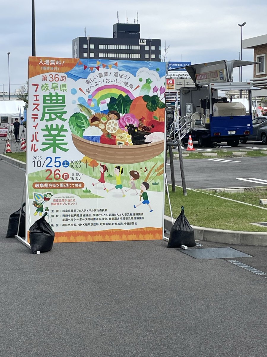 minocha_advisor's tweet photo. 10月25日26日
農業フェスティバル
無事終了しました！
雨の中皆様に楽しんで頂けました！
#農業フェスティバル https://t.co/DT3T1JnOaQ