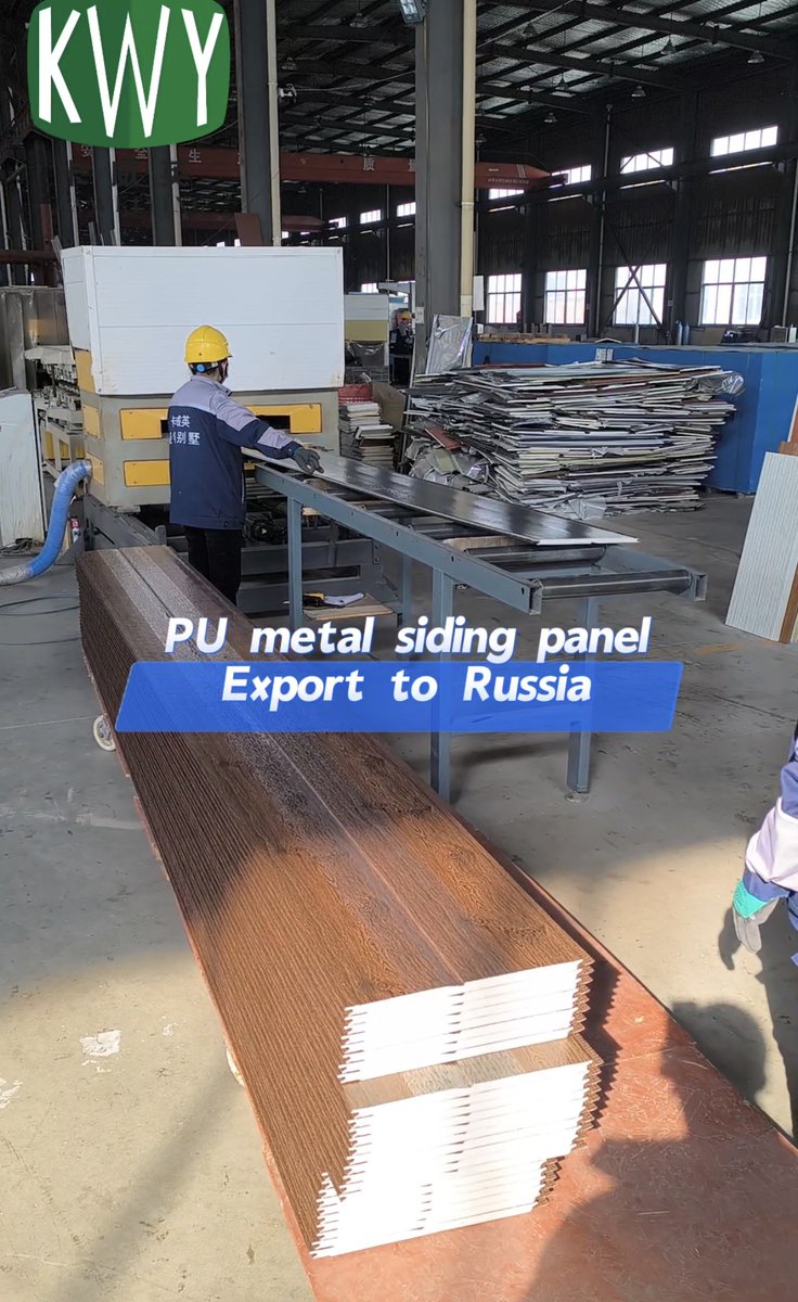 kaweiying's tweet image. Deep chicken wing wood grain inclined groove pattern PU metal siding panel export to Russia. 1.38.3cm width/ 3.8m length WhatsApp:+86-13105446850 Email:kaweiying@gmail.com  #sandwichwallpanel #metalsidingpanel #pusandwichpanel #lightsteelvilla #prefabhouse