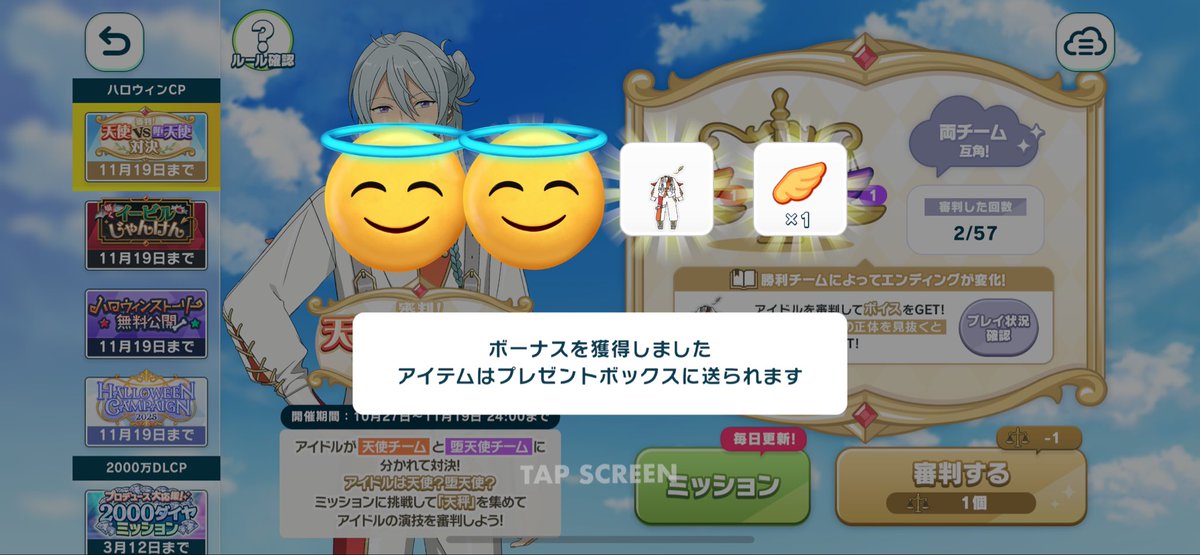 蒼プロフ必読ページ フジ矢 偏芯強力ニッパ（KUROKIN）175mm 700N-175BG|金津屋商店