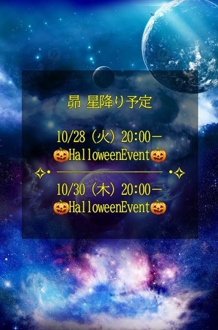 べりえむナイトのツイート