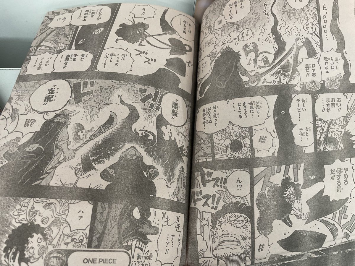 漫画(ワンピース) makoto.mako_ on X