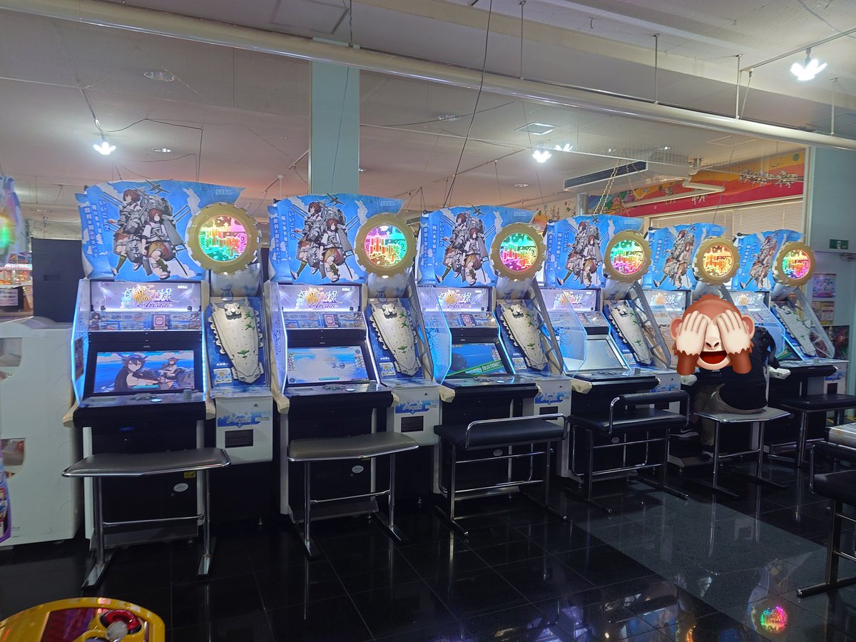UkioTsuda's tweet image. 隣市の岐阜レジャーランド穂積店へ。
パチの2Fで広くて綺麗(´⊙ω⊙`)
艦アケも６台あるし、全部排出出来る🤔
環境良いな。

設計図消化で、島風🛠️が当たりか🙄 #艦これアーケード