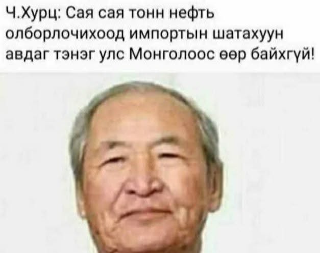 Zet🇲🇳 (@ezolb00) on Twitter photo 