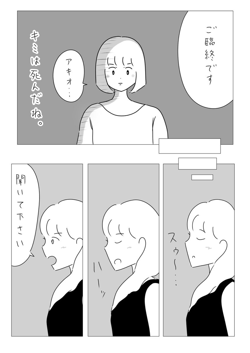 オリジナルバージョンはロストした。 