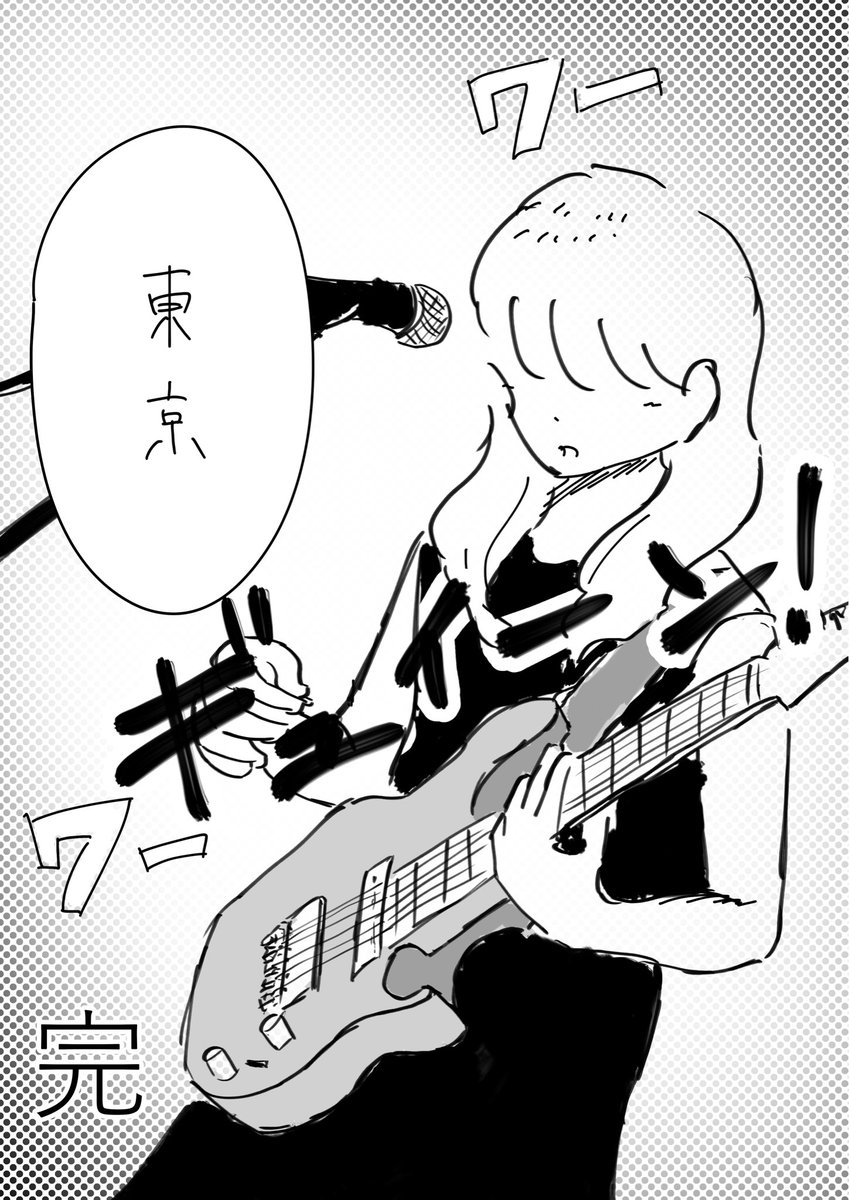 オリジナルバージョンはロストした。