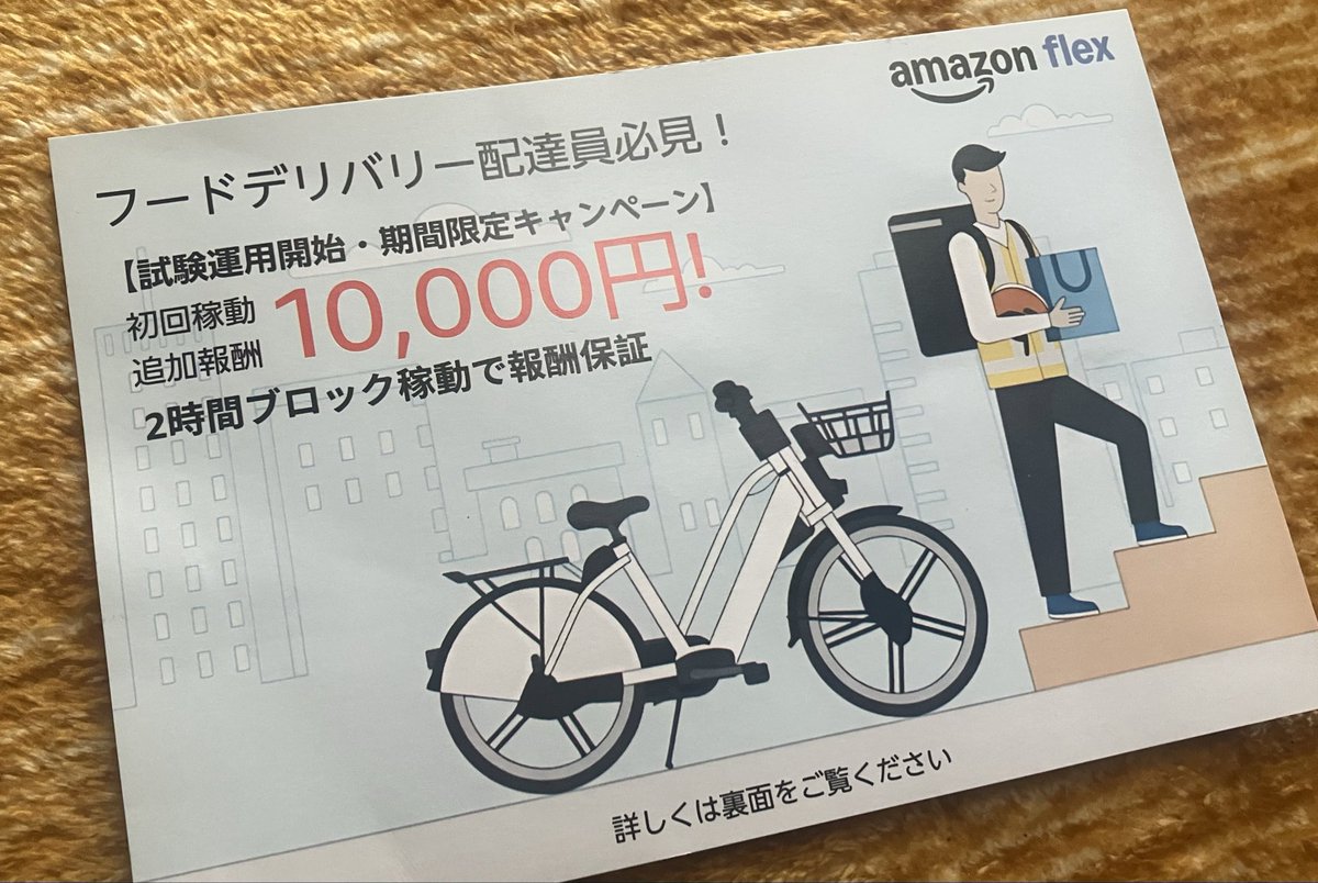 製作依頼承ります なー 🎃 on X