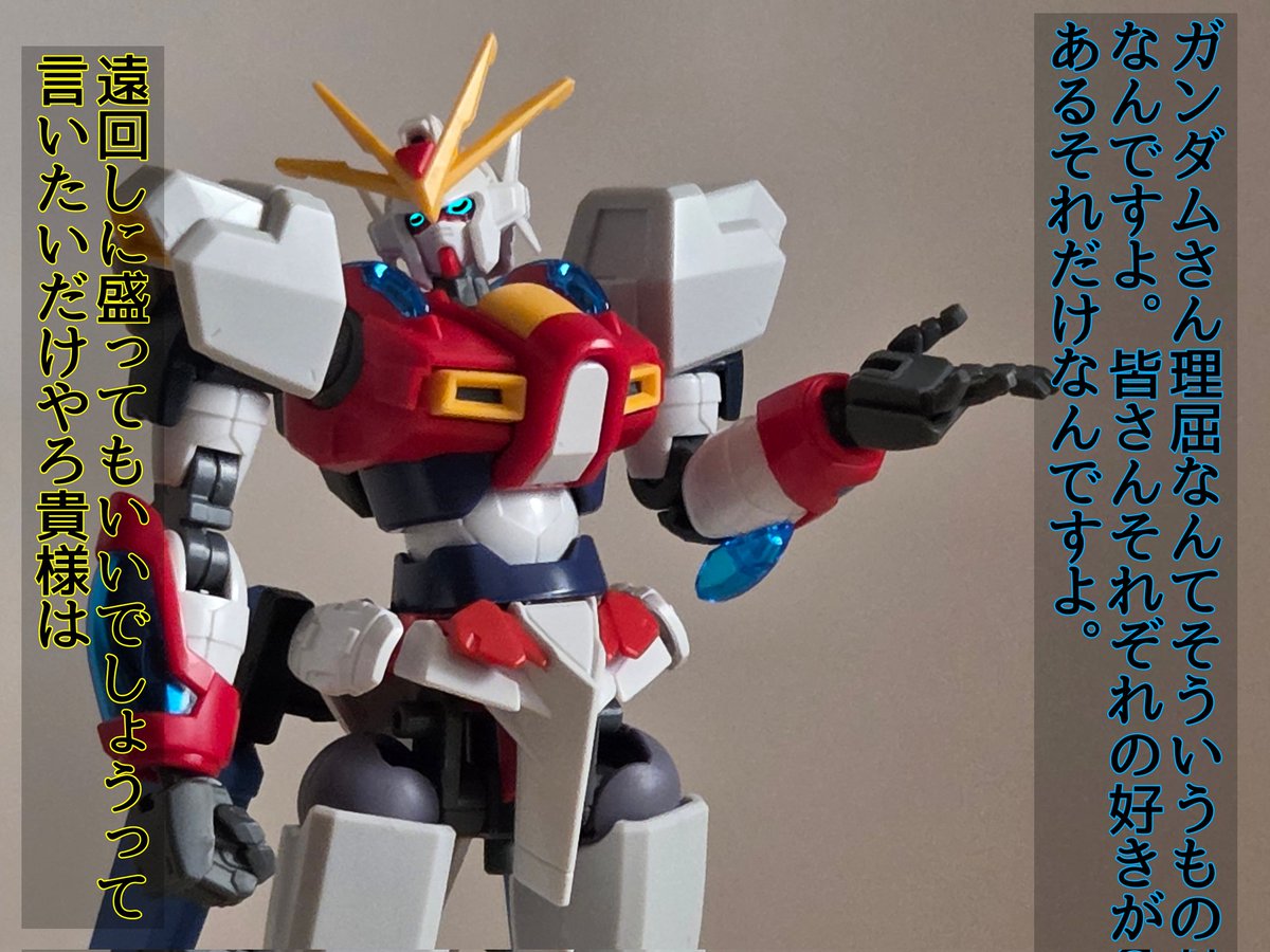 ガンプラ 【 朔太郎 様☆\