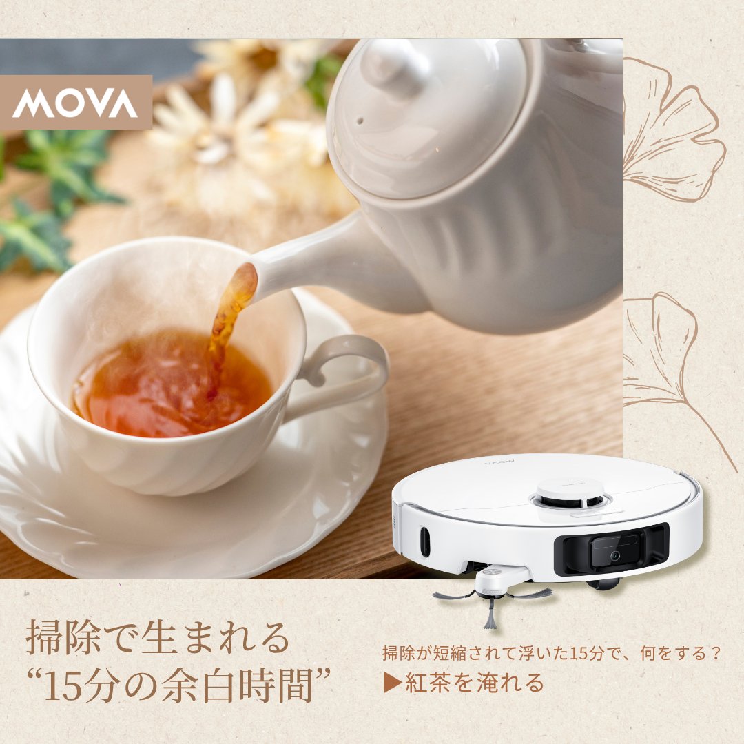 MOVA_JP/ムーバ (@mova_jp) / Posts / X