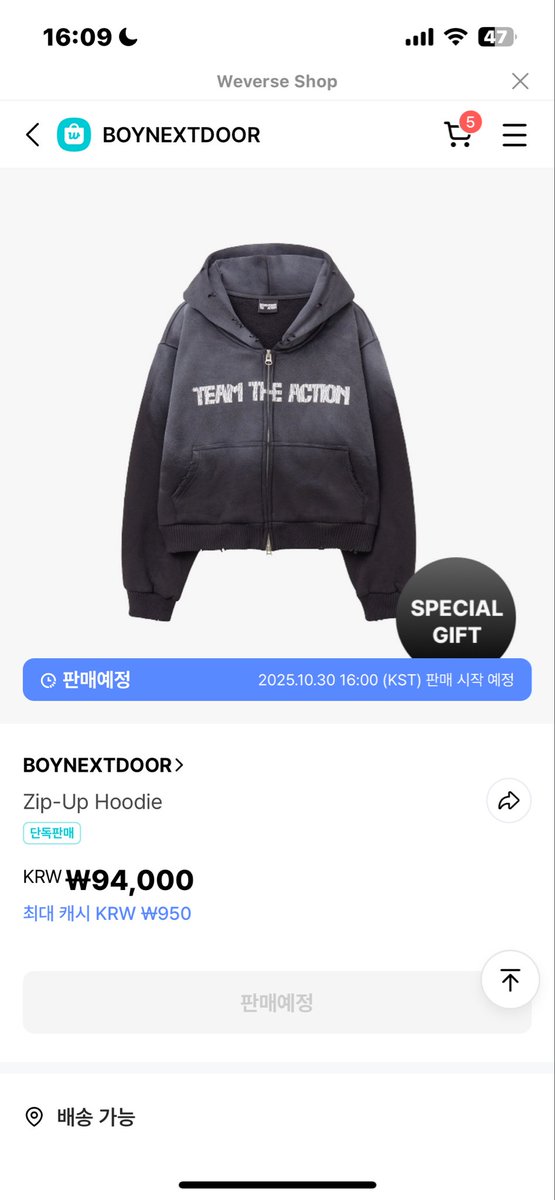 너무 가지고싶었는데 사야겟다