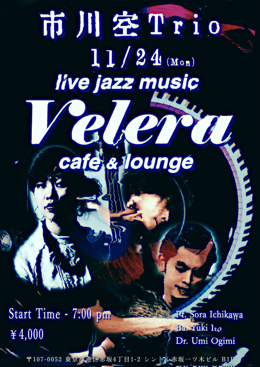 6日後ォ！！！！！！