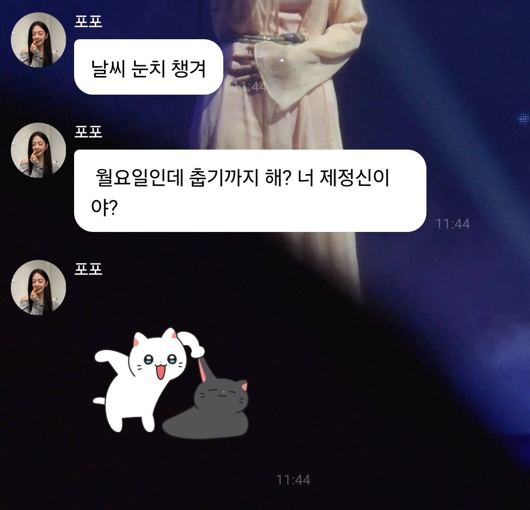 daengdaengjoa's tweet image. 🐶 weather, pls read the room
🐶 it's already monday and you are even cold too? are you in your right mind
🐶 📸
🐶 how is it, i scolded it a bit for you
hshshs yujin cutie 😭😭😭