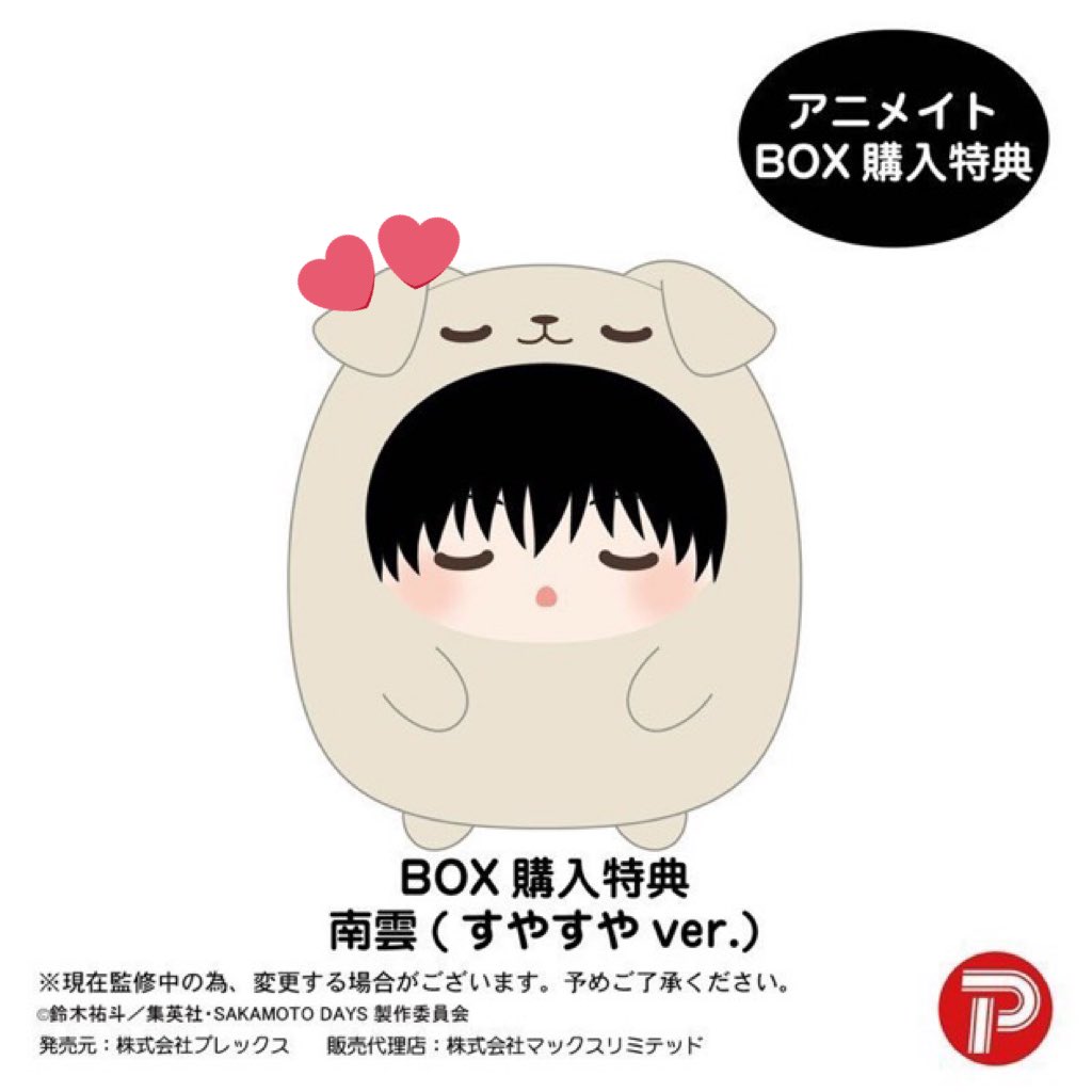 ヤマトプリン on X