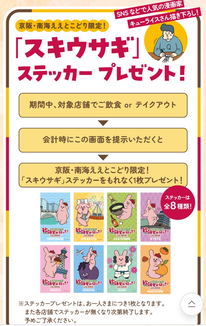 yoshi_8._aki_3.8さん専用ページ ヨッシー on X