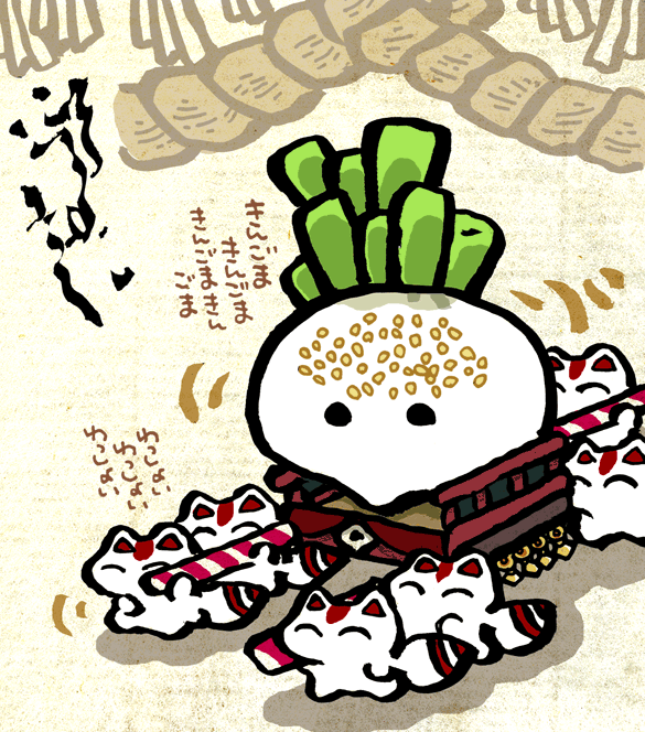 #妖界東西新聞 【金胡麻金胡麻なんまんつぶ】 https://t.co/el4rZOE0ib 