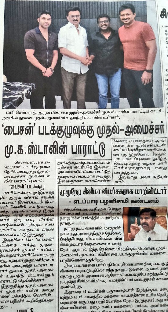 Tweet media one