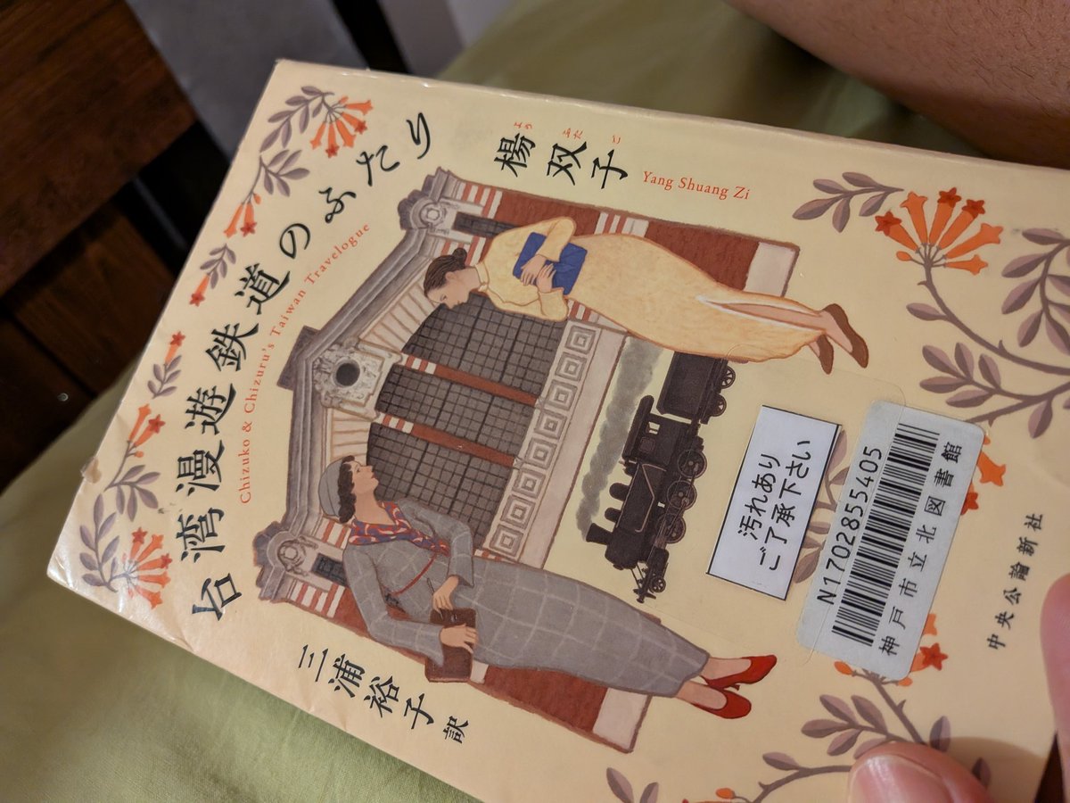 馬車と帆船に揺られる旅 : Supplement:りゅうたま 1st pass… ヨドバシ.com - 1st passport 馬車と帆船に揺られる旅