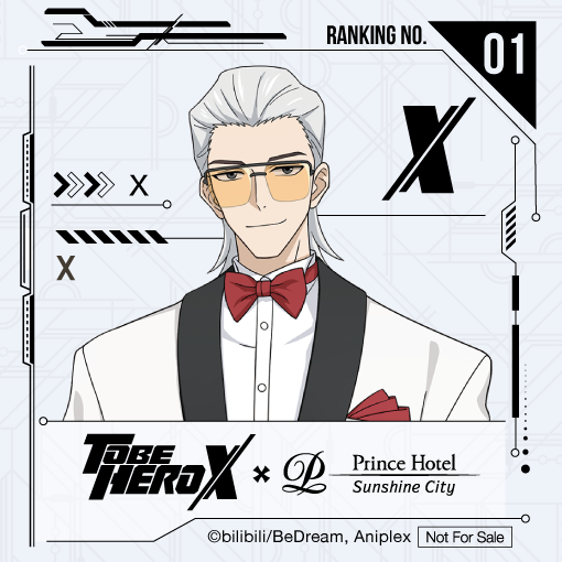 TO BE HERO X × サンシャインシティプリンスホテル スペシャルコラボ