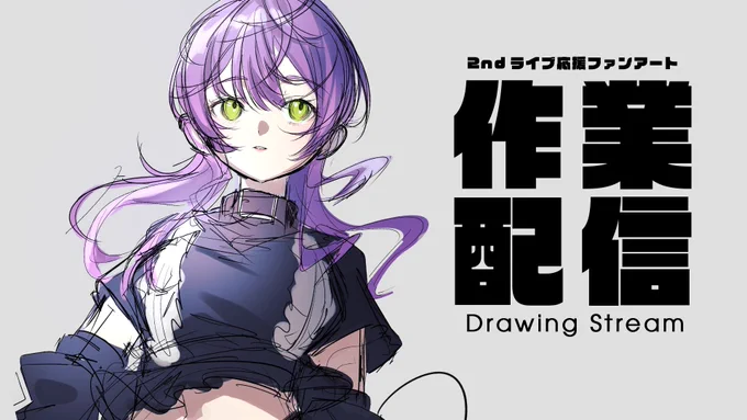 12時30分から配信やってみます

https://t.co/HTjmIjnpY9 