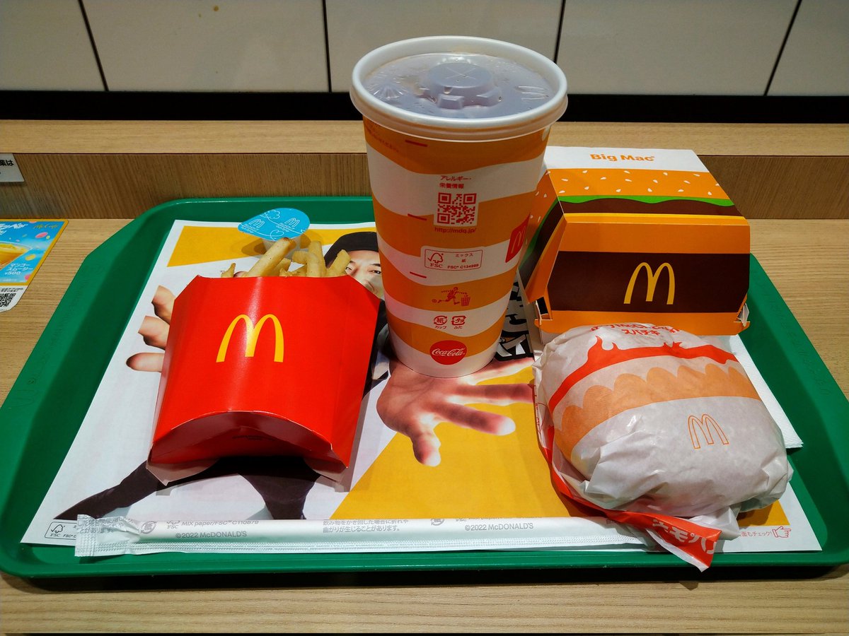 ゆっきーページ あっきー on X