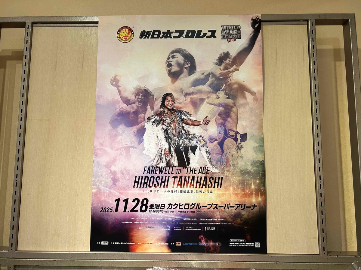 ジェイホワイト サテンジャケットUS-M 新日本プロレス ジェイホワイト サテンジャケットUS-M 新日本プロレス - メルカリ