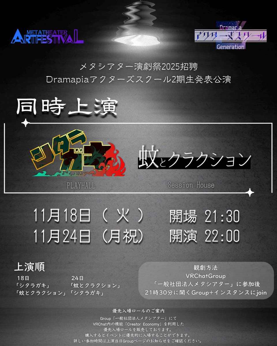 咲ノ味ぽん (@poppoppooon) / Posts / X