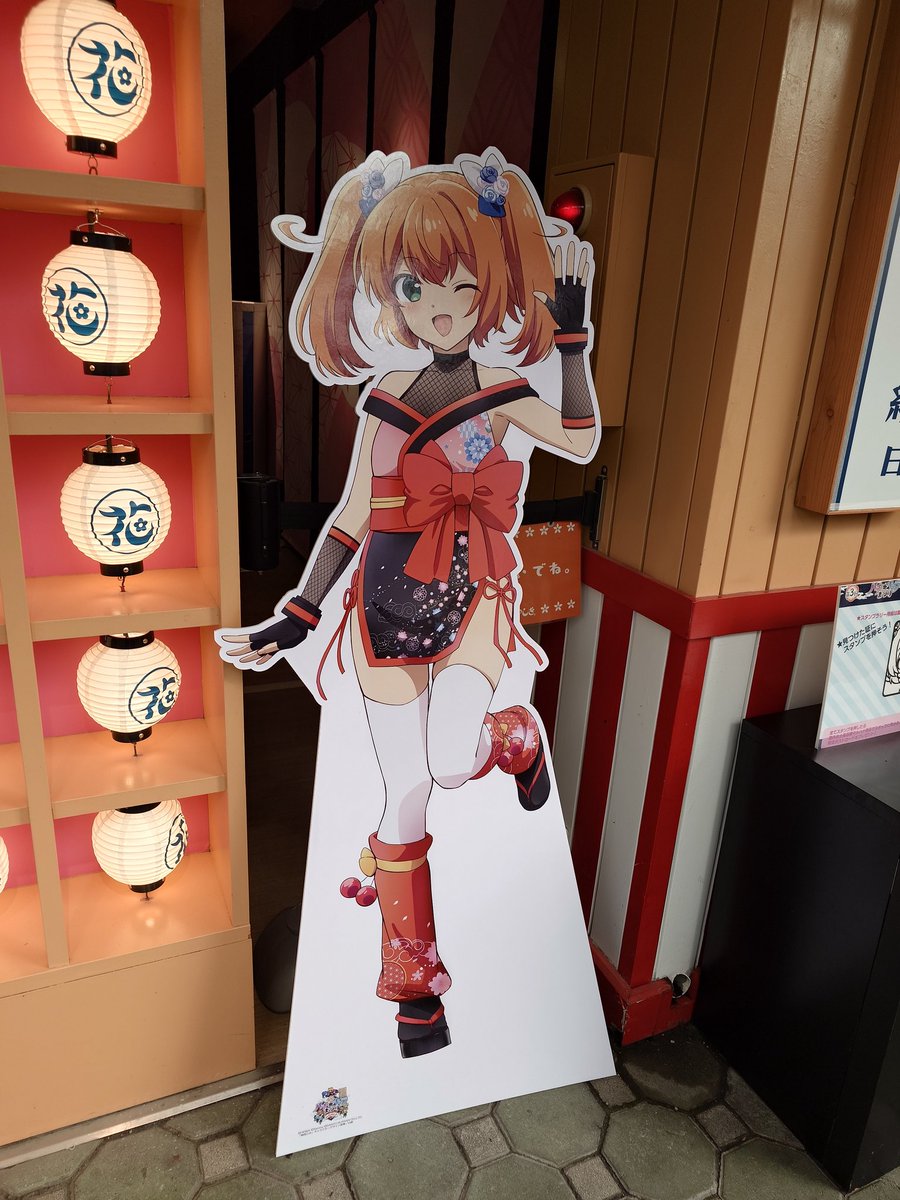 せっきー！ (@seki0913) / Posts / X