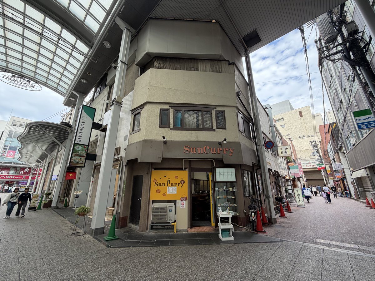 広島でサンカレーしてきました。